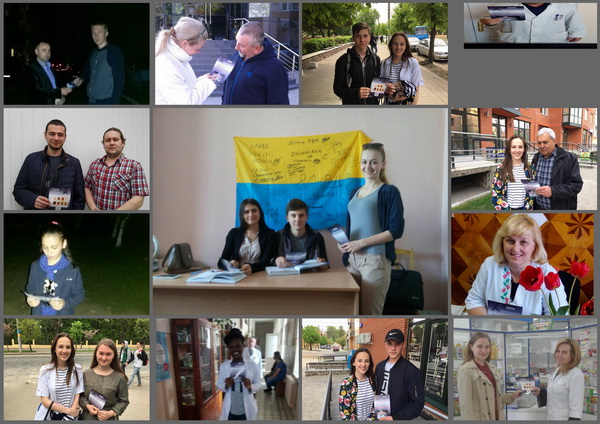 ГО «Буковинська медична громада» провела акцію «Меланома – захисти, попередь, проінформуй»