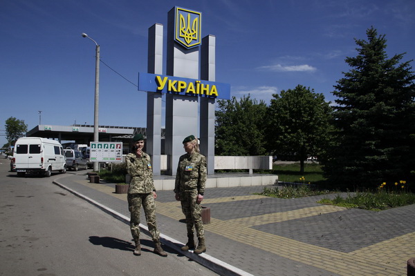 Служба на передньому краї держави