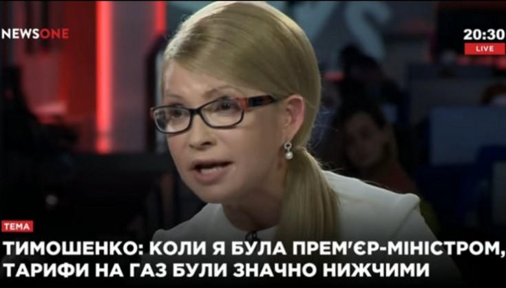 Стокгольмській арбітраж виніс проміжне рішення на користь «Нафтогаз» по його позову до російського «Газпрому»