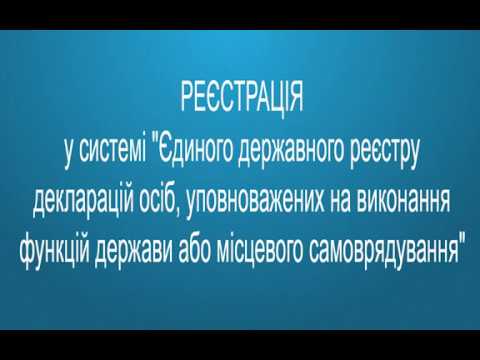 У Заставнівському районі понад 90 депутатів не подали щорічну декларацію