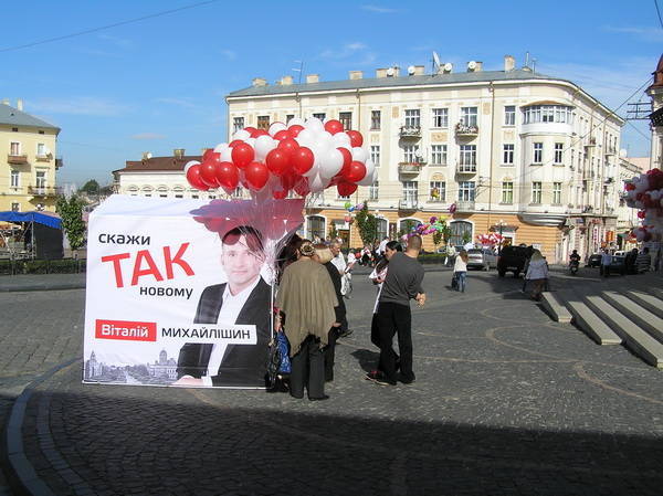 Агітатори Віталія Михайлішина розповіли про прямий підкуп виборців готівкою та продуктовими пакетами?