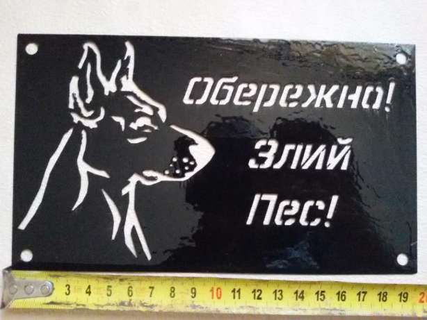 Собака, від сотні укусів якої помер буковинець, охороняла орендований приватним підприємцем ставок у селі Кам’яна