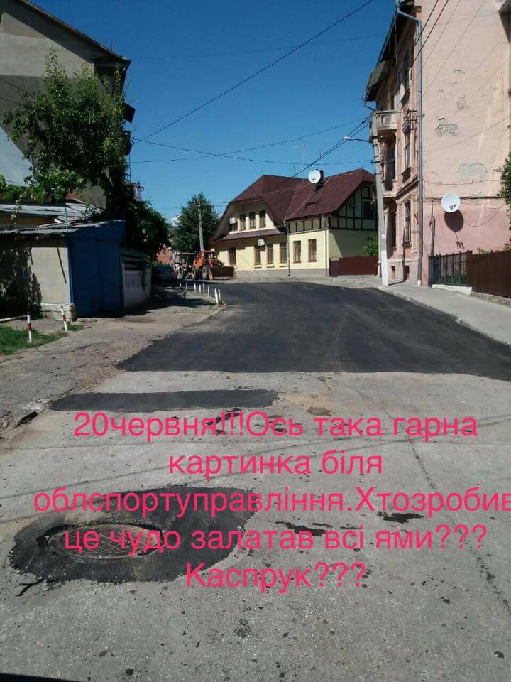 'Василю Сафроновичу, додайте  ще метрів 100 асфальту': чернівчани дивуються, що вулицю Дарвіна заасфальтували тільки на ділянці 15 - 20 м від Університетської 