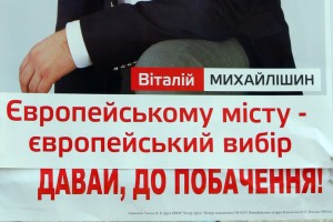 «Фіговий листочок». Уперше не посміхався