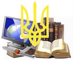 «Час» пропонує всім державним службовцям, які є депутатами райрад, що виступили проти  закону України про освіту, подати добровільно у відставку 