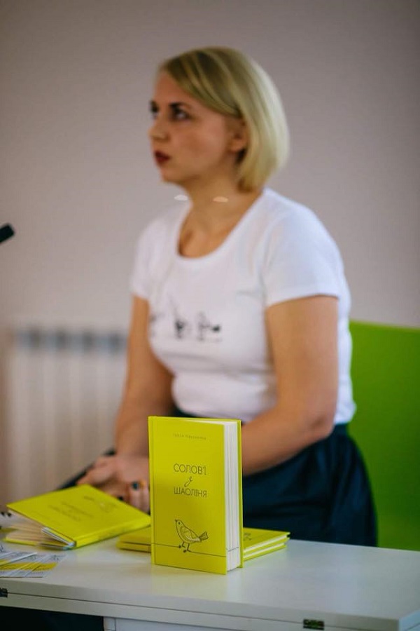 У Чернівцях відбулася прем’єрна презентація поетичної збірки «Солов’ї з Шаоліня»