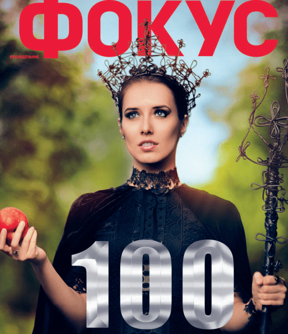 'Чортова дюжина' Оксани Продан: чернівчанка посіла 13-те місце у ТОП-100 найвпливовіших жінок України