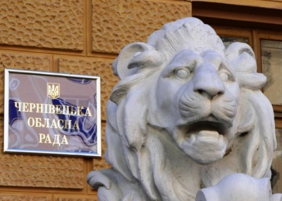 Бюджет проїдання: що передбачає головний фінансовий документ Буковини на 2018 рік