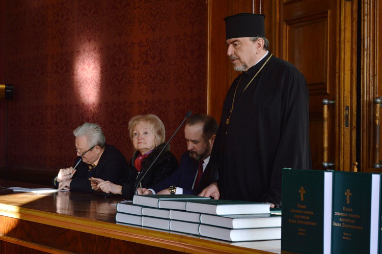 Український переклад Іоана Золотоустого та Ієроніма Стридонського презентували у Чернівецькому національному університеті