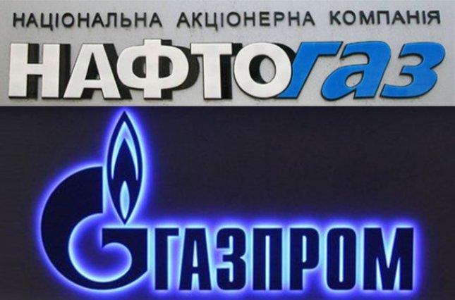 'Нафтогаз' планує в 2019 році придбати у 'Газпрома' 10 млрд кубометрів газу 