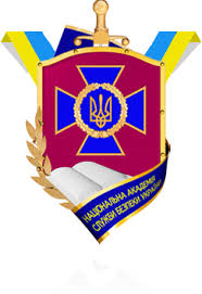 СБУ запрошує для підготовки кадрів патріотично налаштованих юнаків та дівчат на навчання у профільні виші