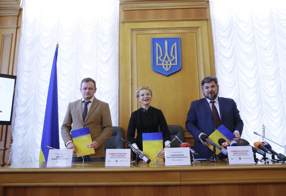  «Батьківщина» підписала з аграріями Всеукраїнський меморандум «Новий аграрний курс України» 