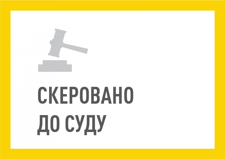 Справа Кандиби: у Чернівцях депутат вимагав у підприємця хабар