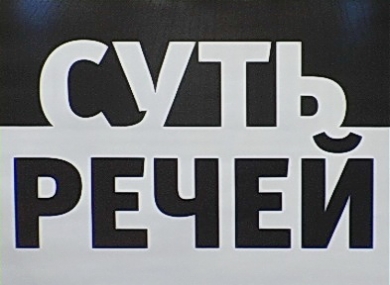 Про сильні і слабкі сторони політиків, або чому у Чернівцях не дебатують