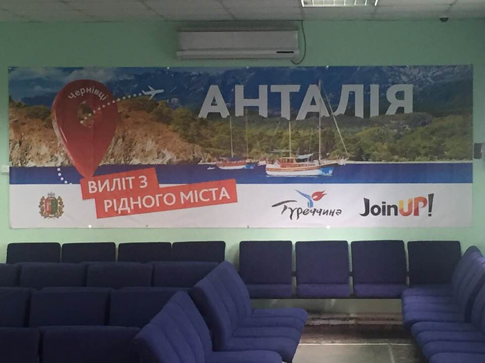 'Виліт з рідного міста': в Чернівецькій міській раді поменшало запроданців