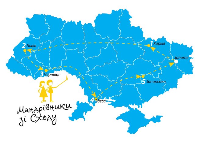 Фонд Жадана та 'Олені Святого Миколая' організують для випускників із прифронтової зони поїздку до Чернівців