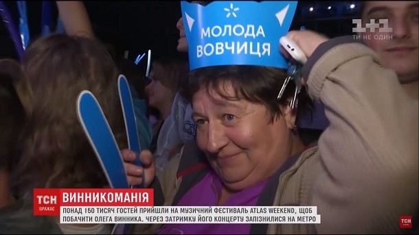 Молоді вовчиці «1+1»