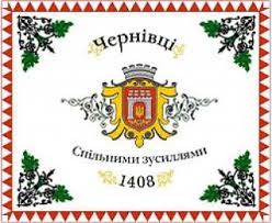 Бурбак заявив, що громада Чернівців переможе запроданців-регіоналів та їх шісток, законно поверне міського голову Олексія Каспрука та обере  нову міську раду 