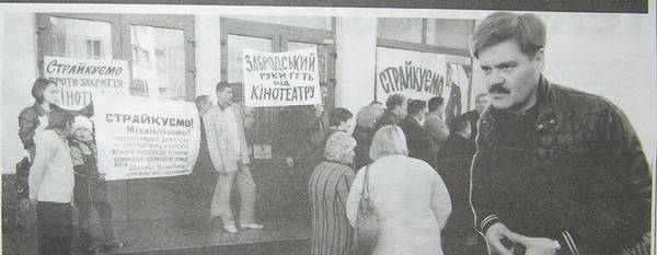Василь Забродський впізнав голос, який вчить як захоплювати кінотеатри у Чернівцях