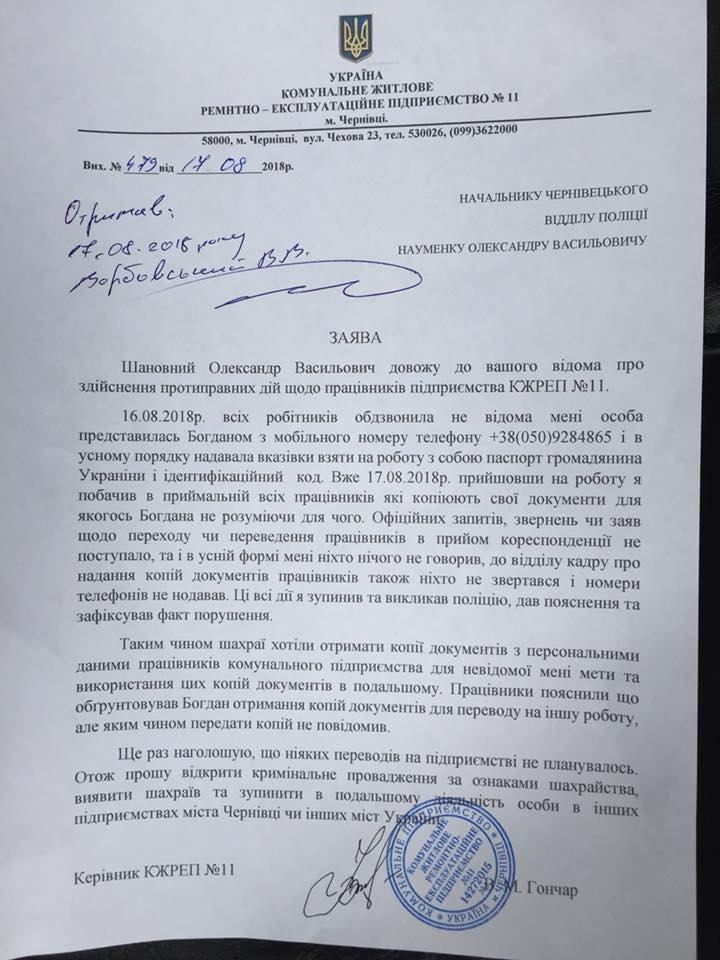 Залякування чиновників, накази без підписів, штовханина, нецензурна лайка, на чорне казати біле - Бурбак назвав методи роботи зграї запроданців і як з ними боротися