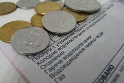 Чернівецька область серед аутсайдерів  за рівнем оплати за комунальні послуги