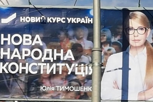 Як витратити чверть мільярда за півроку: партійні лайфхаки  