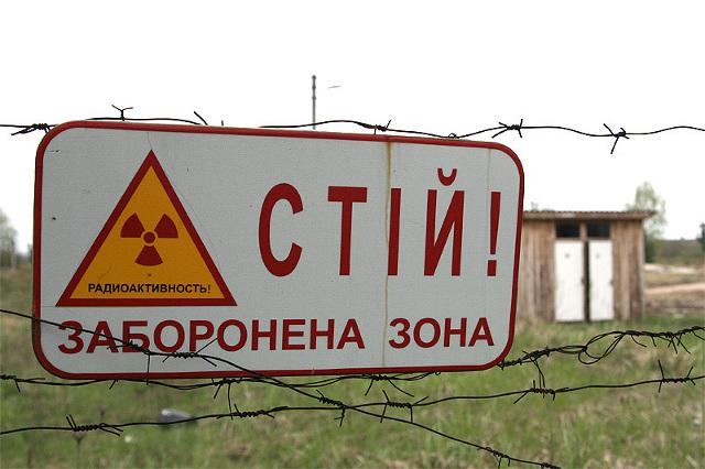 Нацкомісія з радіаційного захисту населення отримує бюджетні кошти, але не працює через закінчення своїх повноважень - Рахункова палата