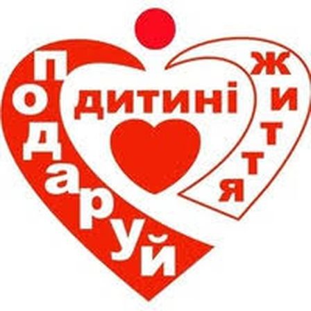 Святий Миколай крокує в гості до онкохворих дітей