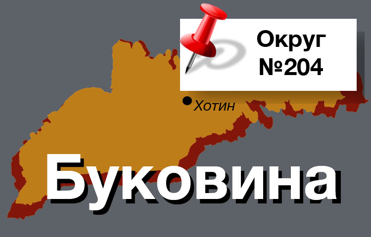 Уряд виділив Чернівецькій області понад 100 мільйонів гривень
