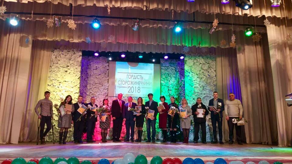 Другу річницю створення відзначає Сторожинецька міська ОТГ: Іван Рибак привітав жителів та гостей краю зі святом