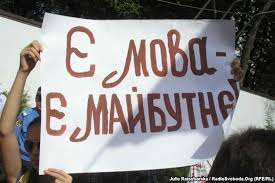 Максим Бурбак: Закон про захист української мови буде! (відео)