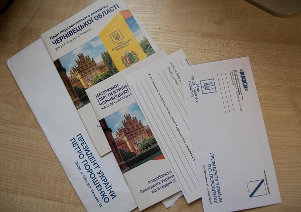 У Чернівецькій області Рада регіонального розвитку інформує про діяльність Президента, - ОПОРА