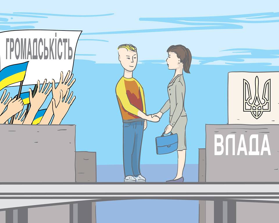 Децентралізація - людський вимір влади: п'ять років найуспішнішої реформи