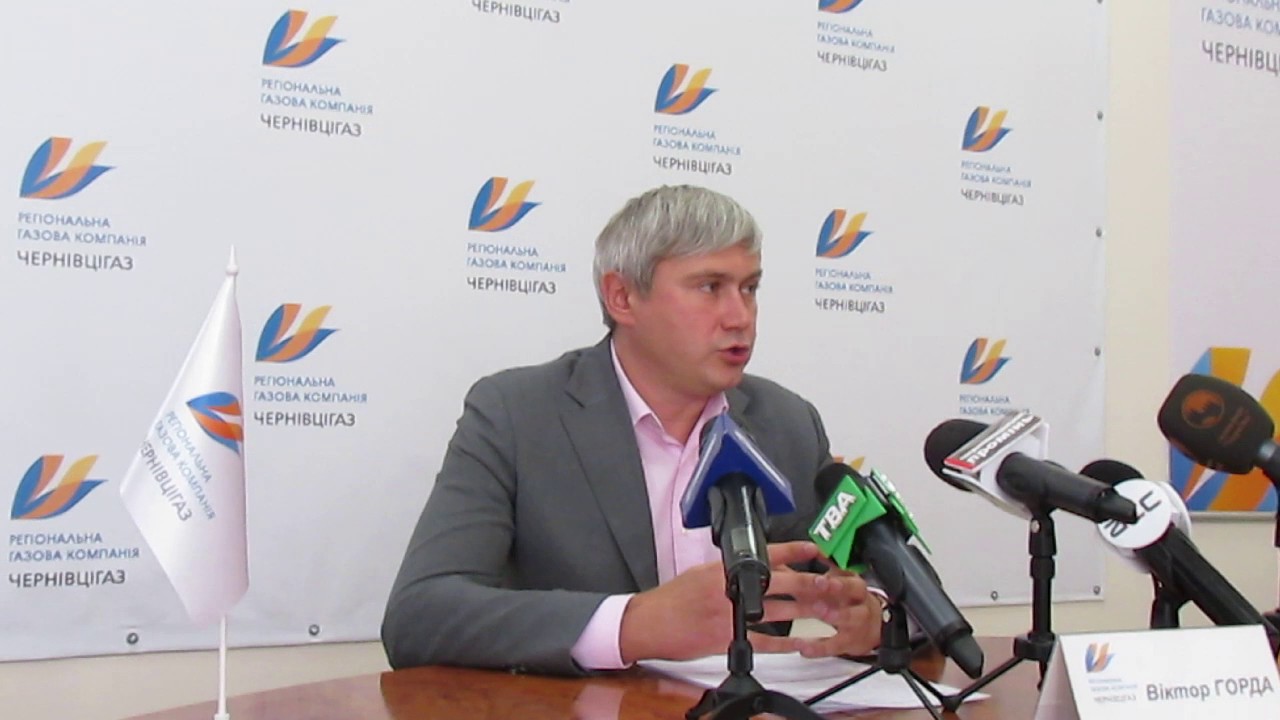 Антимонопольний комітет України розпочинає розгляд справи щодо концентрації облгазів, - інформує прес-служба АМКУ.