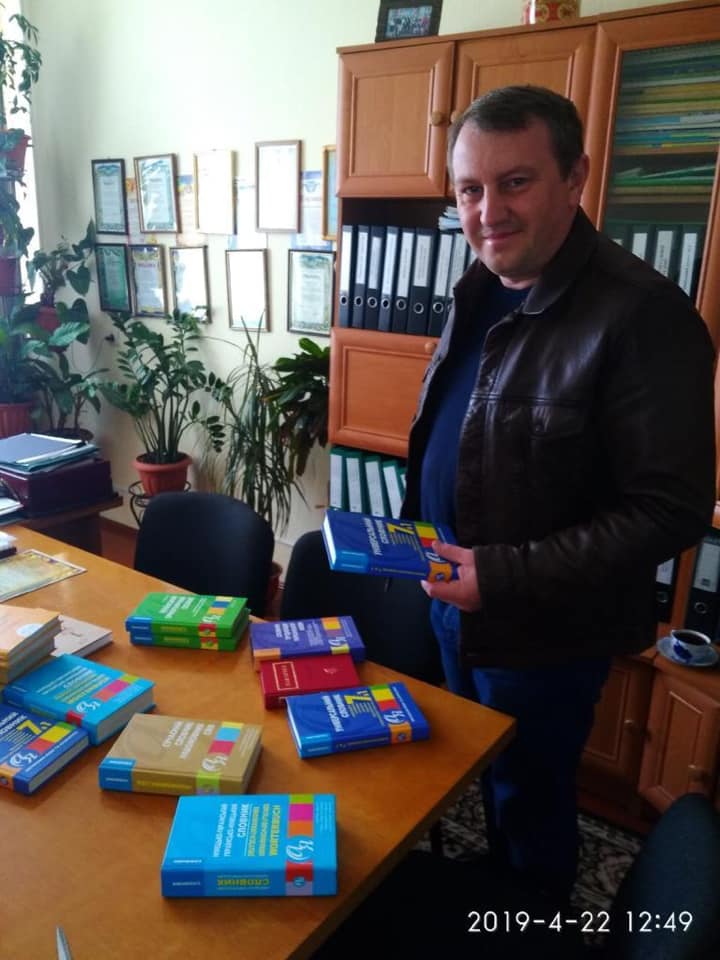 Рибак передав учням Шипинської школи у подарунок книжки від першого заступника голови Верховної Ради України 