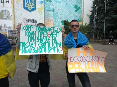 У центрі Чернівців активісти протестують проти кадрових рішень Зеленського - фото, відео

