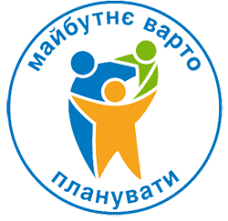 У Чернівцях на Соборній площі відбудеться вулична профілактично-оздоровча акція з питань планування сім’ї