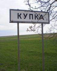 Нардеп Тіміш похвалився видатним однофамільцем