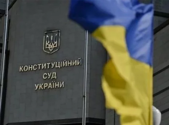 Конституційність указу Президента України про розпуск парламенту можуть розглянути вже за десять днів 