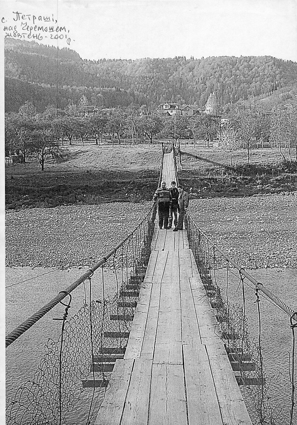 Тая кладка в Петрашах…