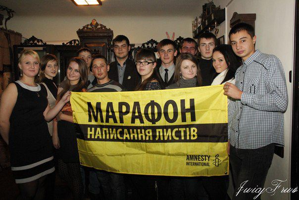 У Чернівцях підведуть підсумки Марафону написання листів Amnesty International 
