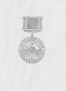 Чернівецька ОДА відзначатиме 'За спасіння життя'