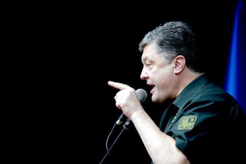 Кучма і Зеленський зрадили інтереси України, - Порошенко (+коментар Віталія Портнікова і Юрія Луценка) 
