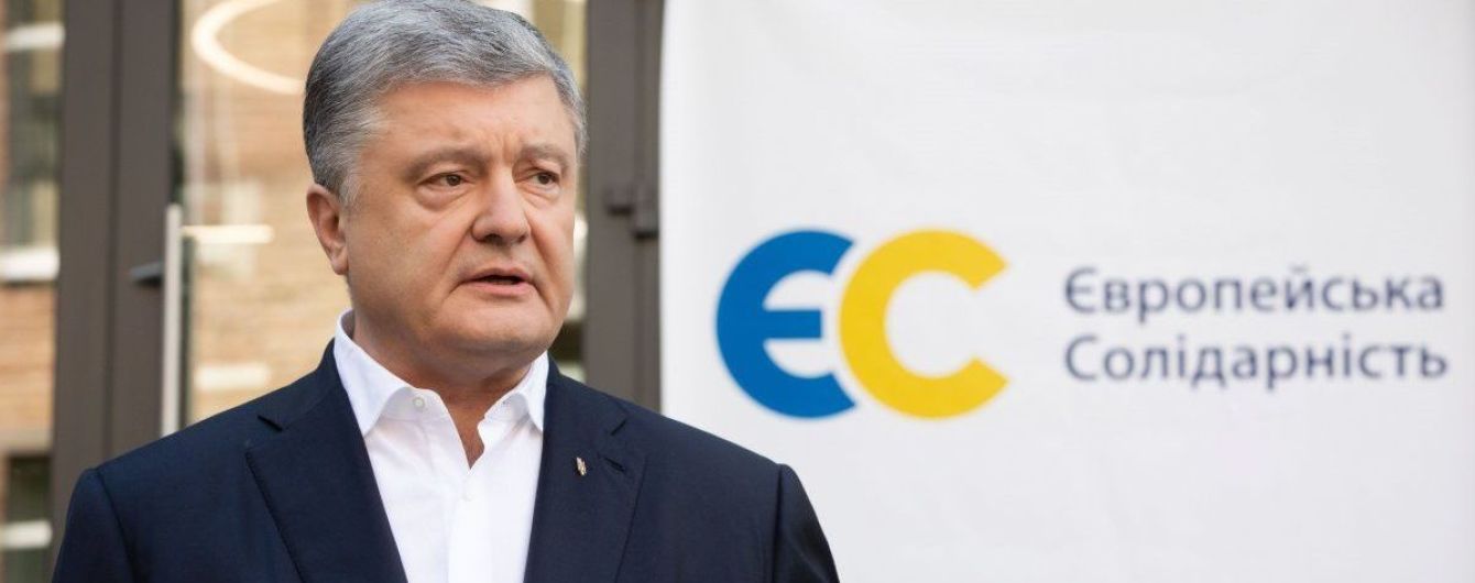 Відомі українські письменники проголосили про свою підтримку “Європейської Солідарності” та особисто Петра Порошенка