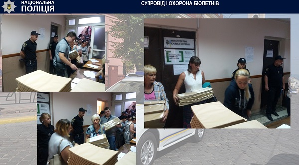 До забезпечення правопорядку під час позачергових виборів депутатів Верховної Ради України на Буковині залучать понад 1500 правоохоронців і 200 одиниць техніки