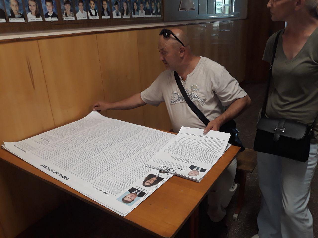 У Чернівцях на одній із дільниць не вивішують інформаційні стенди через заборону завгоспа школи