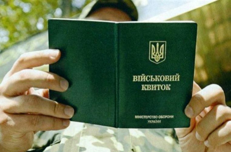 У військових комісаріатах Чернівецької області запустили систему «Оберіг» для ідентифікації військовозобов'язаних 
