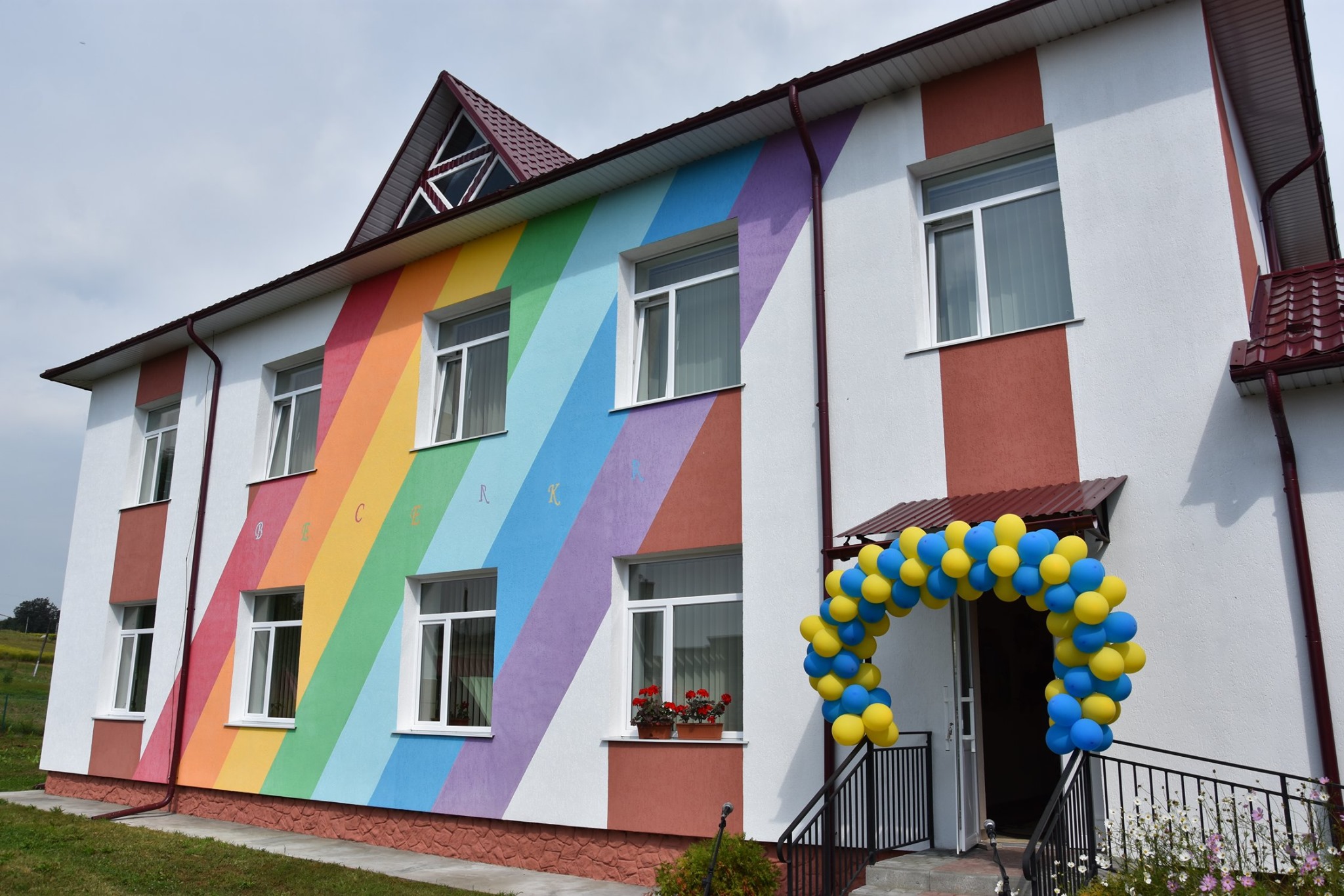 У селі Валя Кузьмина відкрили  двоповерховий дитсадок за понад шість мільйонів для 50 діточок