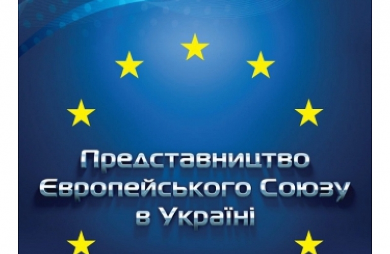 Делегація Представництва ЄС в Україні відвідає Чернівці та Красноїльськ із офіційним візитом