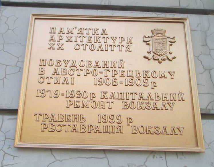Усе про австро-грецький стиль: стьобний стиль, вигаданий Тарасом Полатайком завдяки несмаку і рагульству в усіх його проявах, розквітнув у Чернівцях
